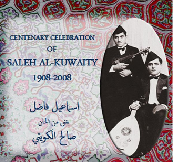 al-Kuwaity