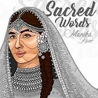 Sacred Words (2018) 