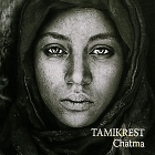 Chatma (2013)
